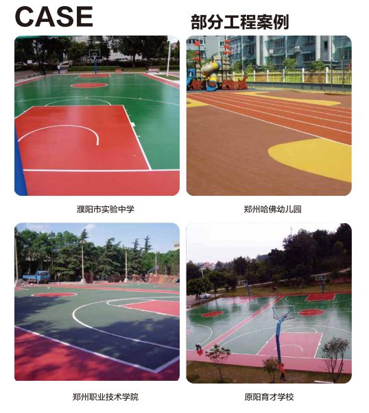尊龙凯时人生就是博·(中国区)官方网站品牌企业 星健体育匠心铸造多姿多彩的幼儿园(图5)